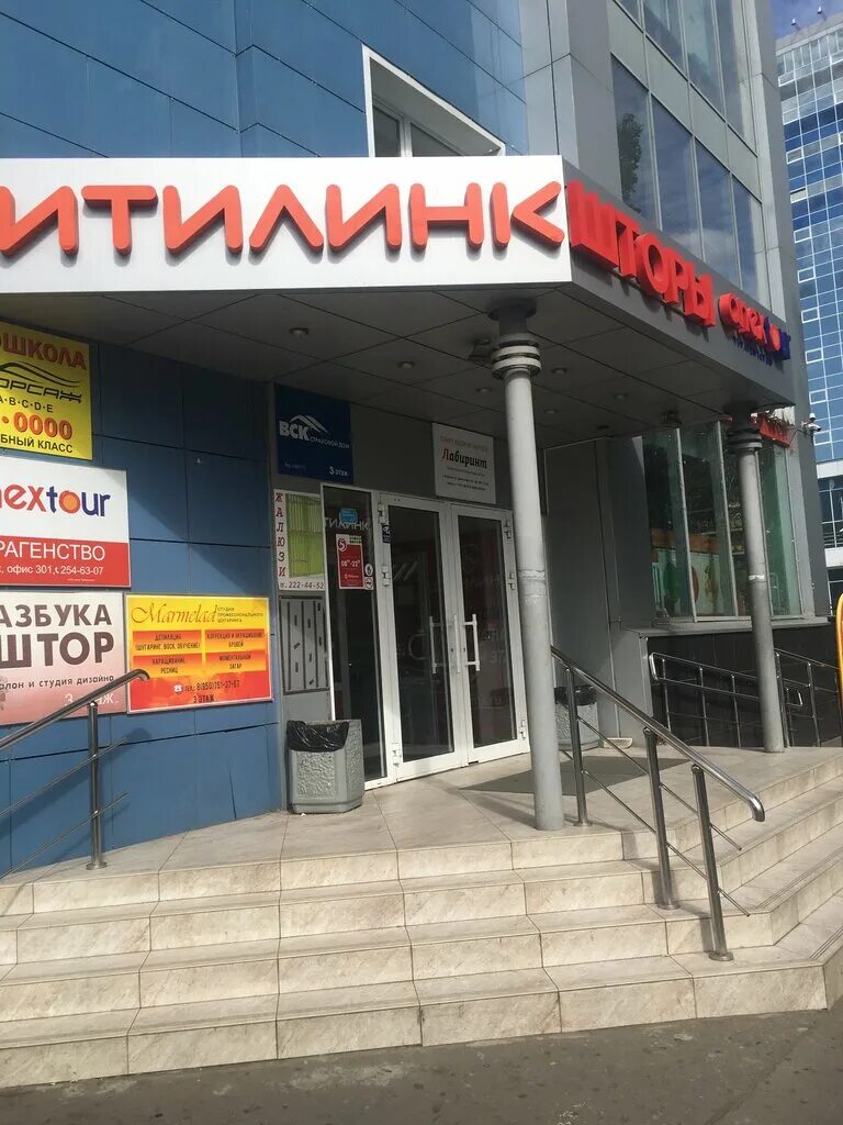 вск страхование сургут. вск страховая компания воронеж. вертолетная сервисная компания офис. логотип вск страховой дом. вск страховой дом воронеж.