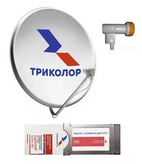Выключи триколор