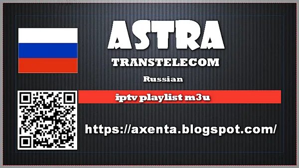 Русские каналы плейлист m3u. Astra IPTV. IPTV Литва плейлисты. IPTV плейлисты 2021 самообновляемые.