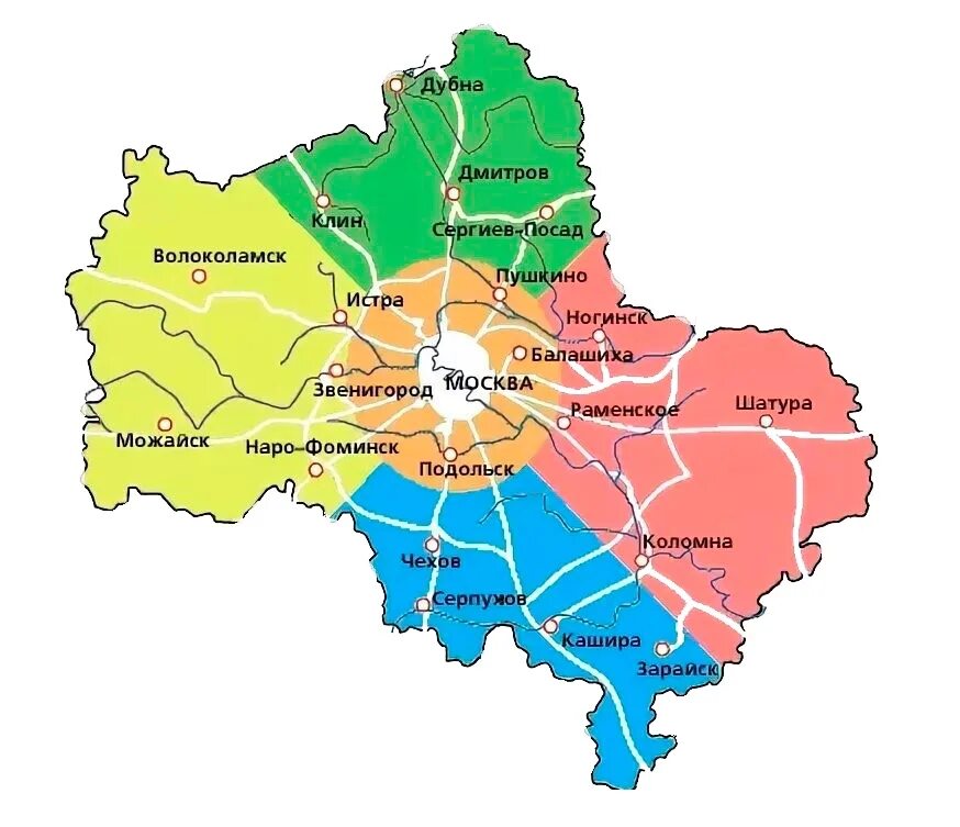 Название городов подмосковья