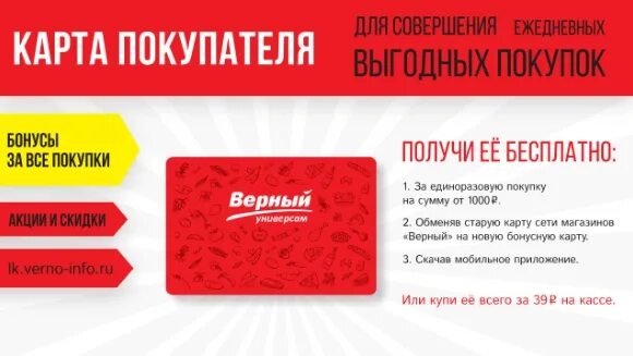 Верный как можно заменить Заменить слово платье: найдено 63 картинок