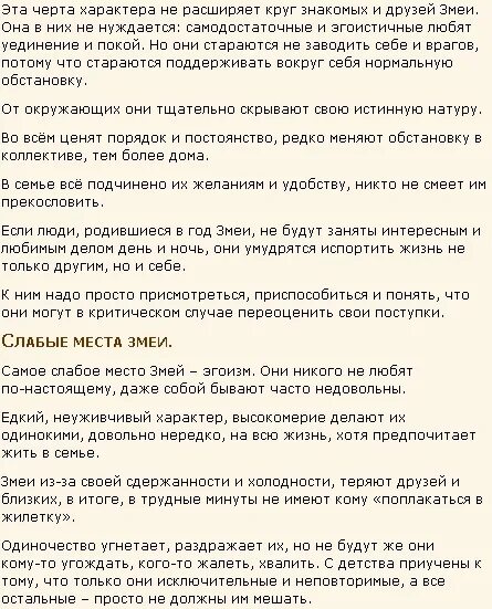 Какой по гороскопу 1965. 1965 Год по гороскопу. Какой год 1965 по гороскопу. 1965 Год год какого животного. 1965 Год какого животного по гороскопу.