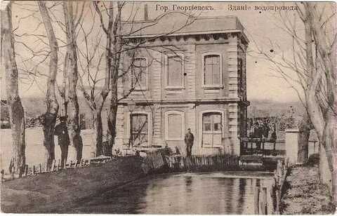 Георгиевский уезд