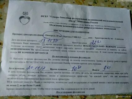 После пункции сколько болит живот