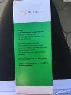 Нормазе инструкция