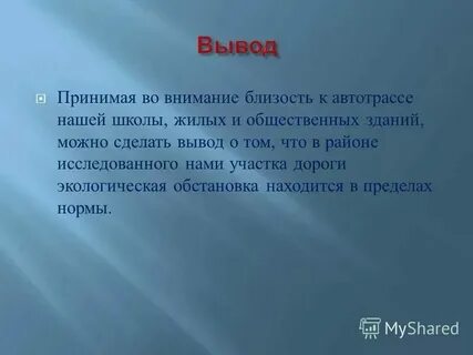 Принимая во внимание что признание
