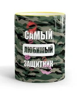 Тут мило