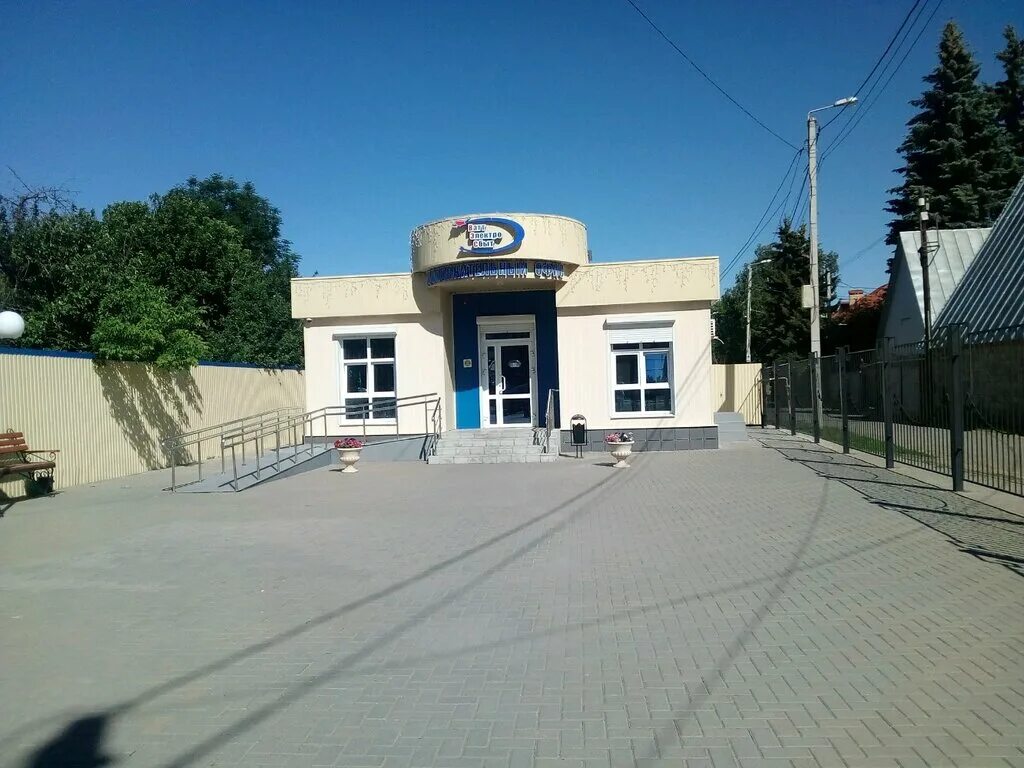 Ботаническая 10а казань. Сайт ватт электросбыт саранск. Ватт электросбыт саранск кирова. Ватт-электросбыт саранск. Сайт ватт электросбыт саранск.