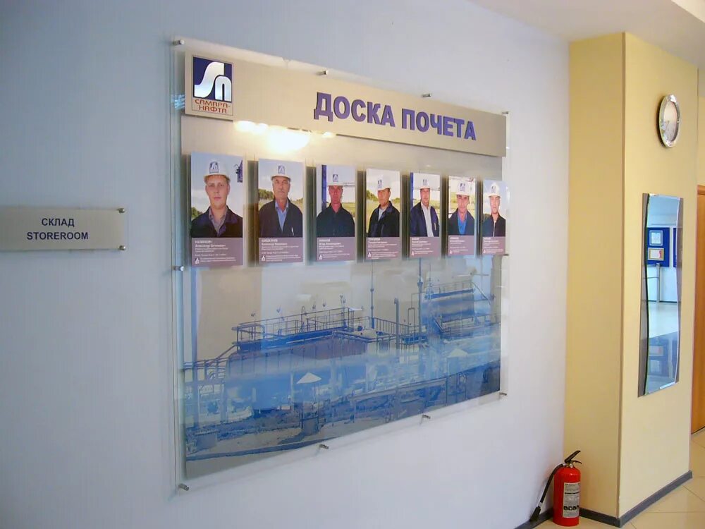 Лучший работник доска. Стенд доска почета. стенд сотрудников. стенд доска почета с подсветкой. креативная доска почета в организации.