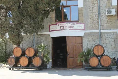 Гурзуф массандра