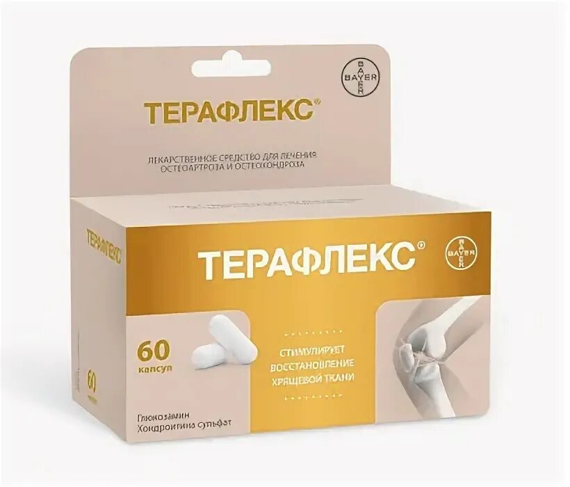 Терафлекс 500 мг. Терафлекс плюс 60 капсул. Терафлекс 500+400. N100. №60.