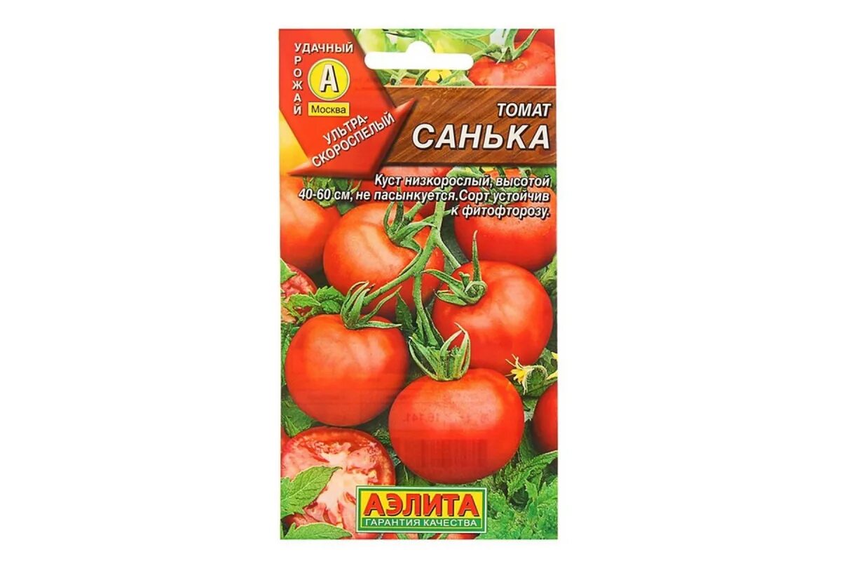 Томат санька. Томат санька 20 шт аэлита. семена аэлита томат сто пудов 20шт ,. семена томат санька 20 шт. санька ультраранний томат.