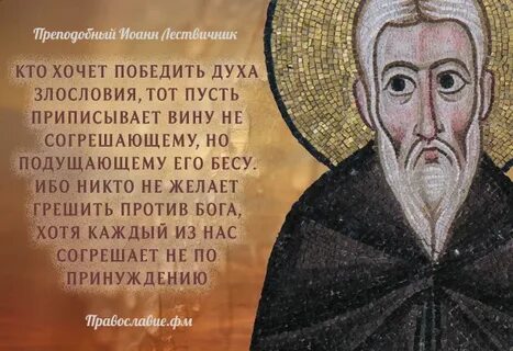 Врать это грех