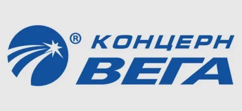 Концерн вега