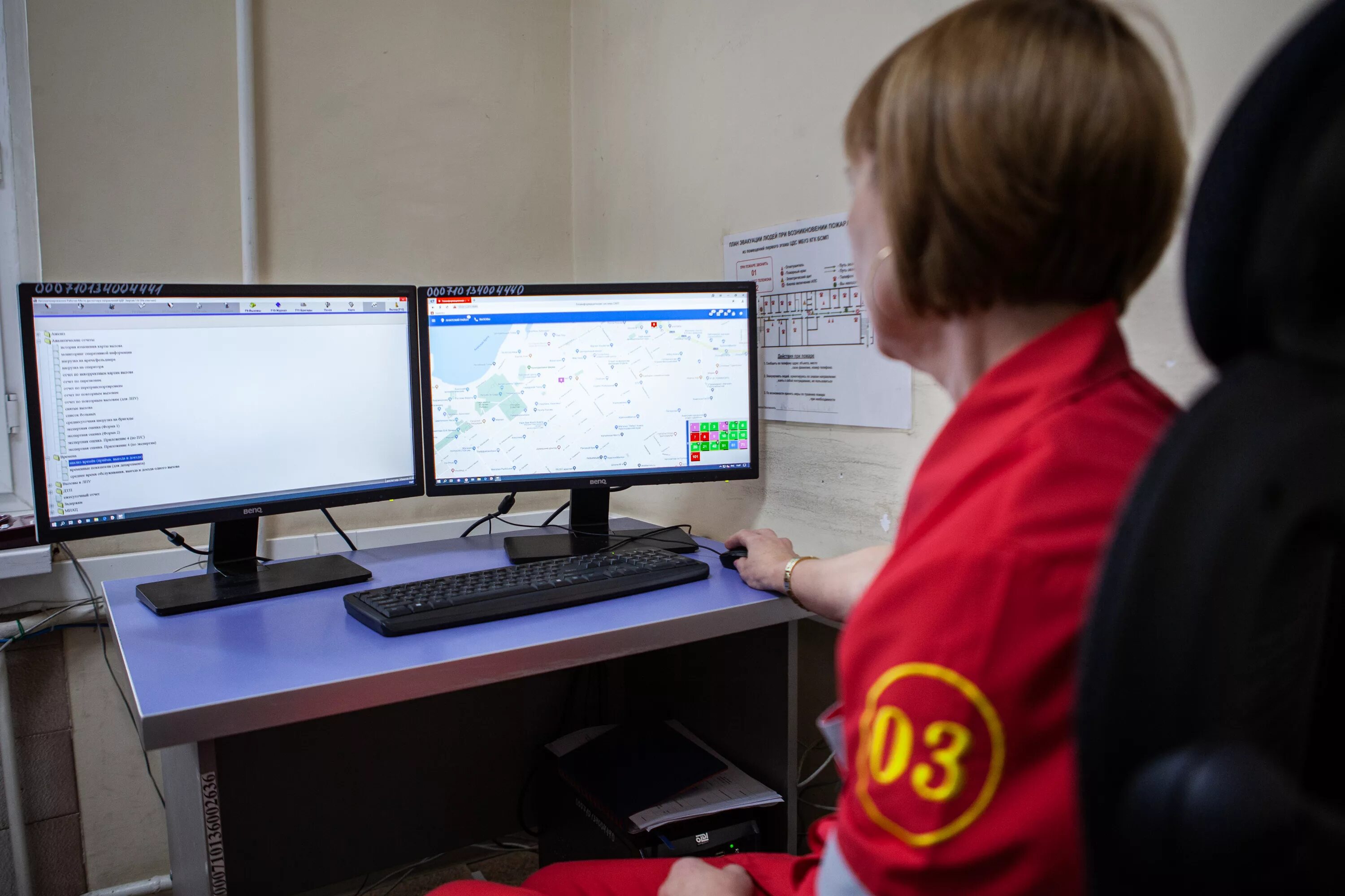 еддс оленегорск. диспетчерская краснодарский край. диспетчерский центр. диспетчерская краснодарский край. диспетчер цуп.