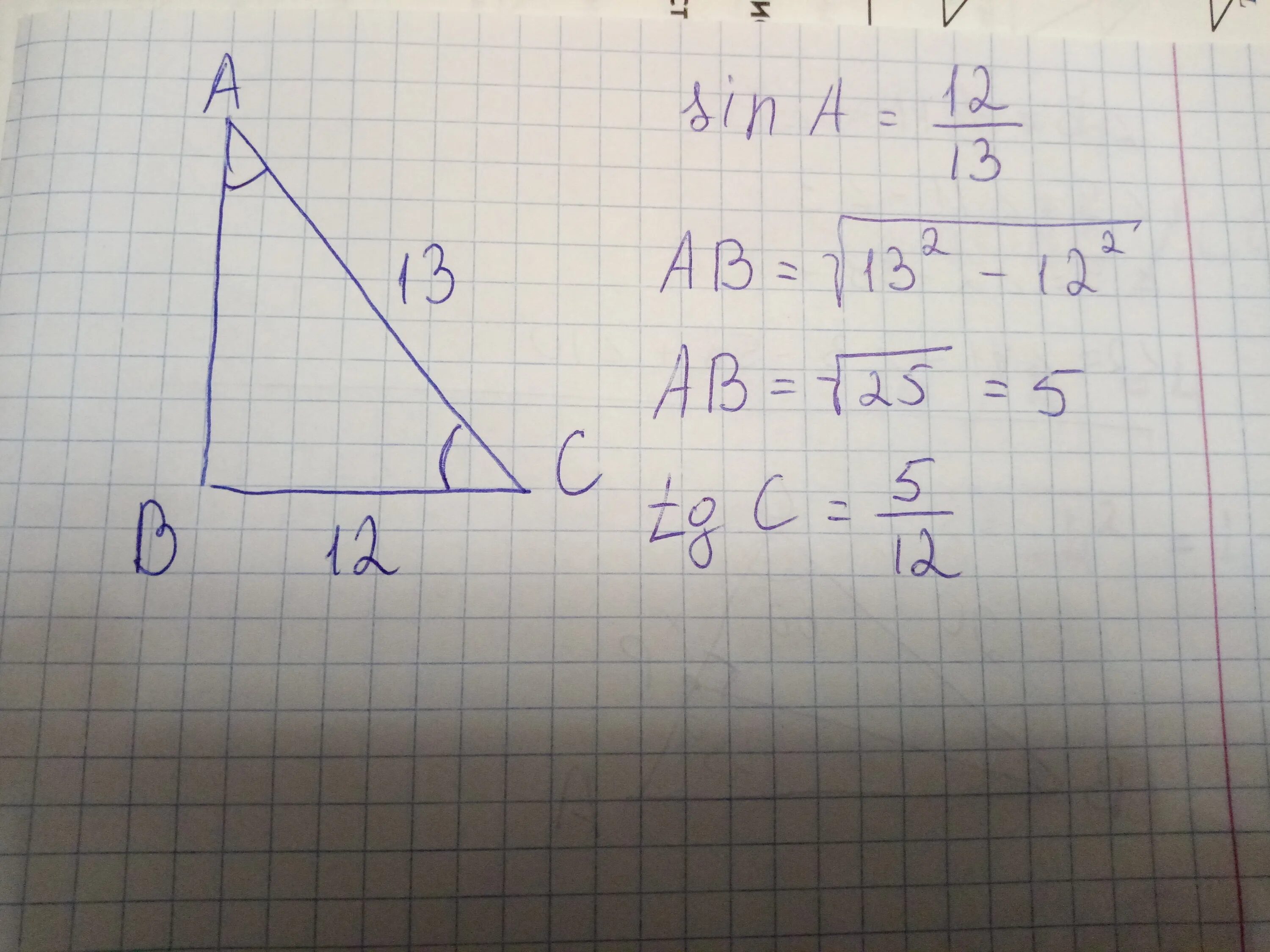 Вс 13 ас 12 найти площадь. Sina в прямоугольном треугольнике. АС=вс = 13. Kac- прямоугольный треугольник , ka=13, AC=12. AC=C*Sina.