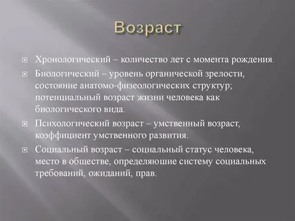 Слова появившиеся после