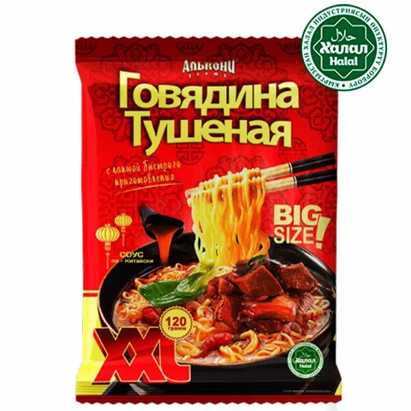 Алькони лапша. Лапша б/п алькони говядина тушеная &quot;big size xxl&quot; халяль брикет 120г/30. лапша б/ п алькони говядина тушеная биг сайз xxл халяль 120 гр. лапша б/п алькони беш бармак халяль брикет 120гр. лапша алькони острая биг сайз xxl.