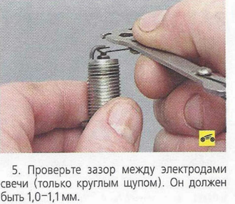 Свечей какой зазор инжектор. Зазор свечей ваз 2107 инжектор. зазор на свечах зажигания 2 тактного двигателя. зазор свечей зажигания mitsubishi. зазор свечей зажигания ваз 2107.
