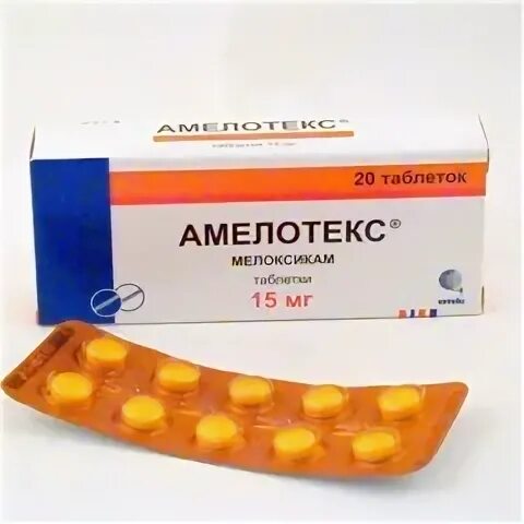 Амелотекс таблетки 15 инструкция