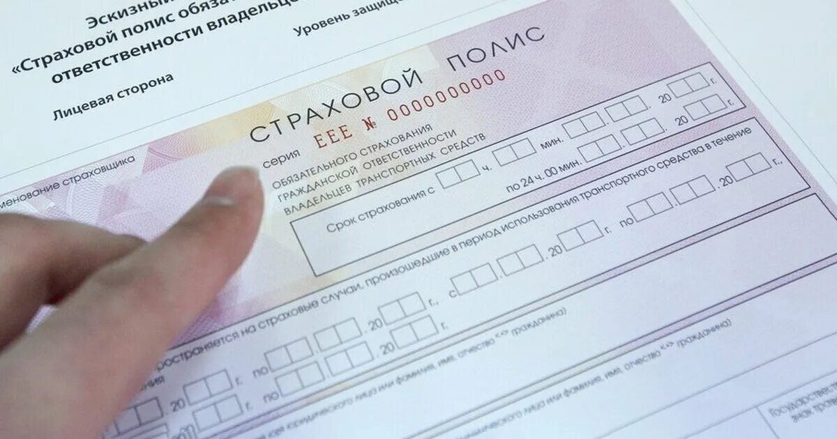 Как воспользоваться полисом дмс. Страховой полис для иностранных граждан. страховка дмс для иностранных граждан. страховой полис добровольного страхования. полис добровольного медицинского страхования мигрантов.
