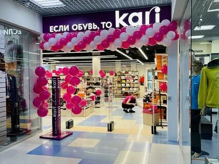 Кари телефон