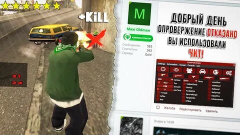 Extreme cheats