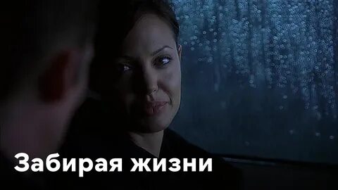 Виды забрал