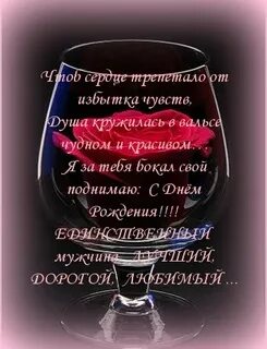 Стакан чтоб я не смог напиться