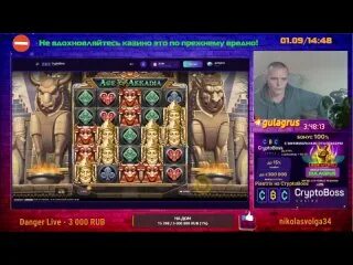 Cryptoboss зеркало сайта cryptoboss casino ru. Занос на автомате. Казино стрим данлудан. Монейч выиграл 300к. Слот в котором бонус и ключ переходит в х.