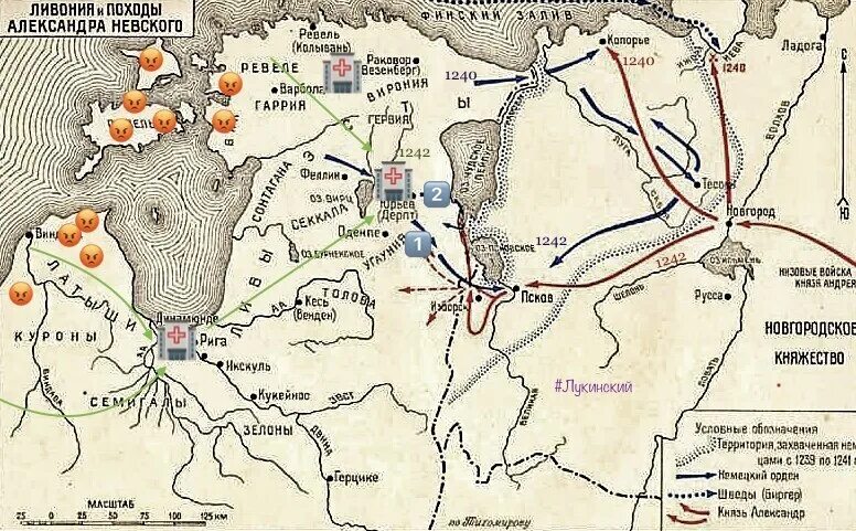 В 1240 году на новгородские земли напали