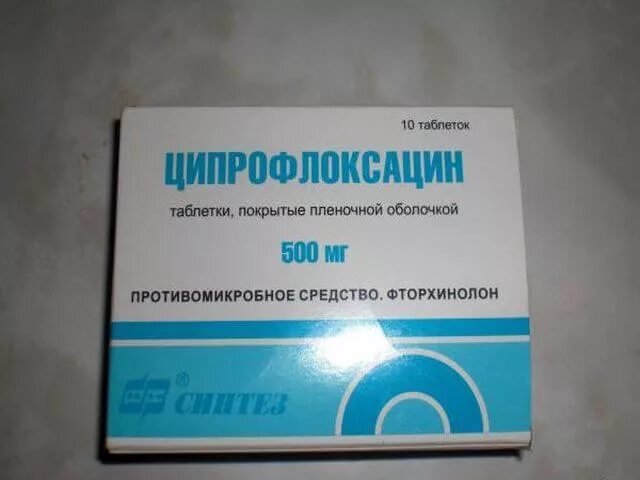 Сколько пить ципрофлоксацин. Антибиотик широкого спектра Ципрофлоксацин. Антибиотик Ципрофлоксацин 500мг таблетки. Антибиотик Ципрофлоксацин 400мг. Антибиотик Ципрофлоксацин 500 мг.