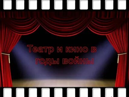 Театр 5 лет