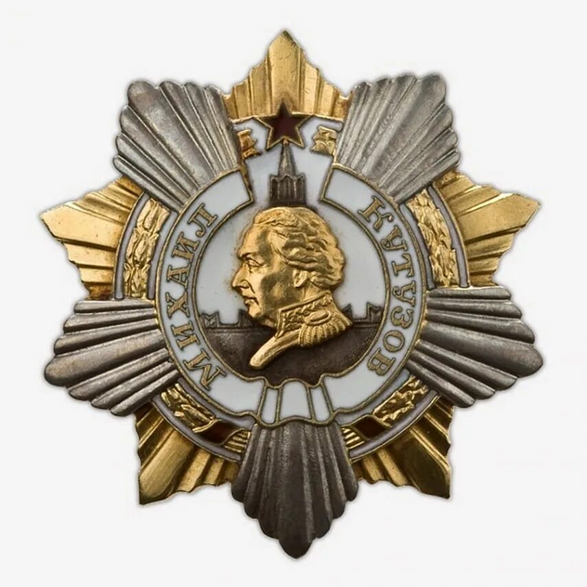 Орден кутузова 2. Орден кутузова. Орден кутузова 1 2 3 степени. Орденом кутузова ii степени. Орденом кутузова ii степени.