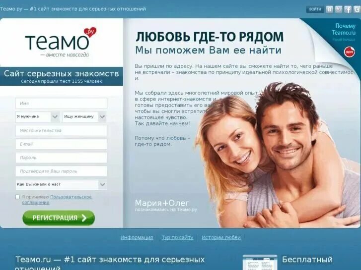 На официальном сайте популярное
