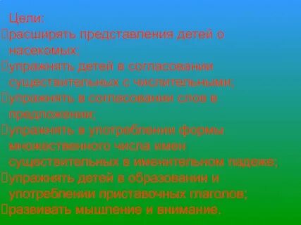 Эссе республики