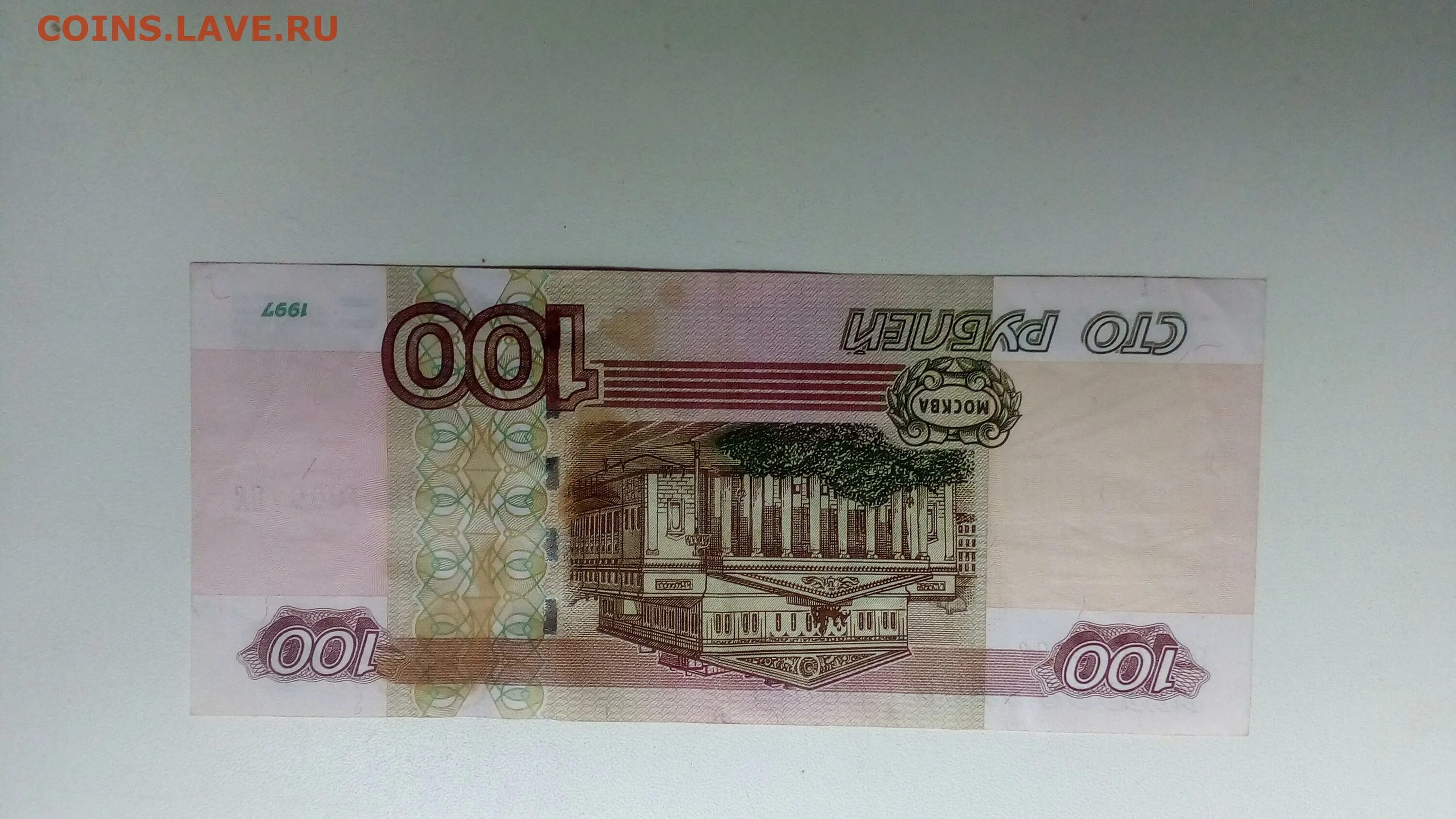 4 100 руб. Фальшивые купюры 100 рублей. 200р1997. сто рублей 1997 гс. бумажные купюры россии распечатать для игры.