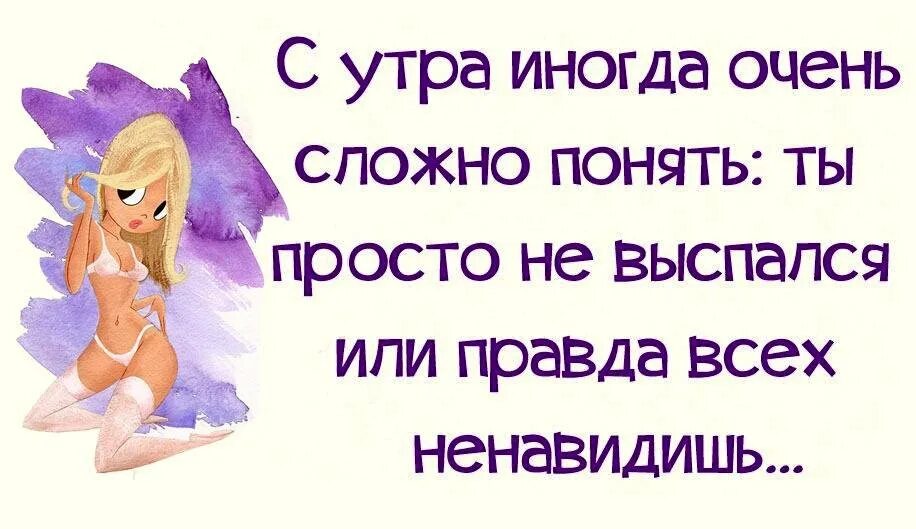Доброе утро крашу. Утро красит. утро красит ярким светом. утро красит нежным. утро красит нежным светом лица.