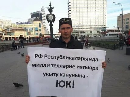 Азатлык ничек бар