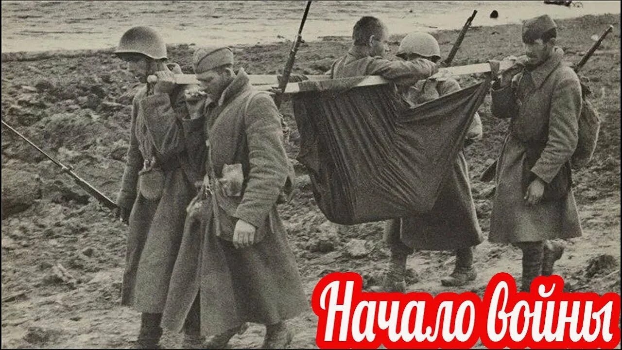 Отступление красной армии 1941. Белосток 1941. Осенью 1941 г ввиду