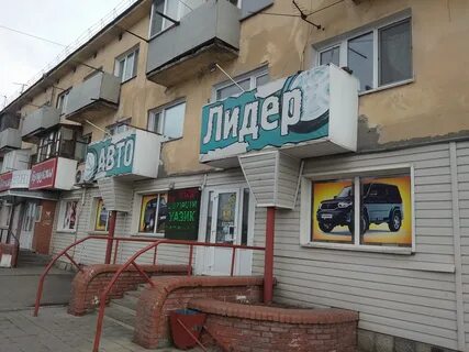 30 новоалтайск