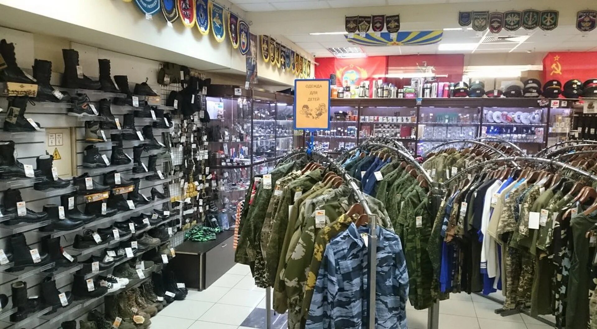 магазин форменной одежды в москве. военный магазин. военторг миротворец. военторг магазин одежды. военный магазин.