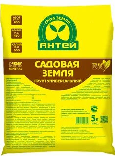 Земля 5 л