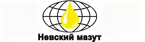 невский мазут нефтебаза