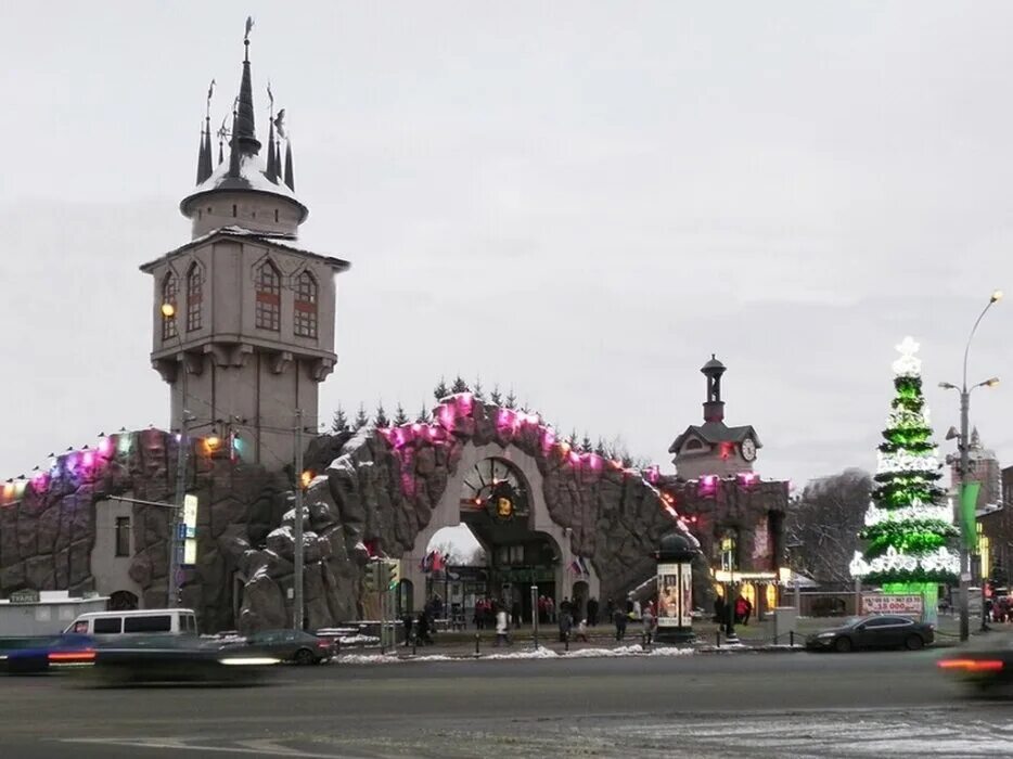 Зоопарк как работает в новогодние праздники. Московский зоопарк зима. московский зоопарк москва зимой. зоопарк зимой в москве на баррикадной. каток в московском зоопарке.