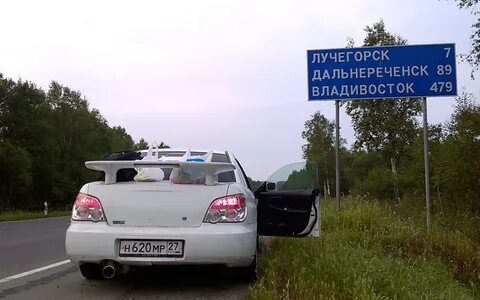 Дром лучегорск приморский