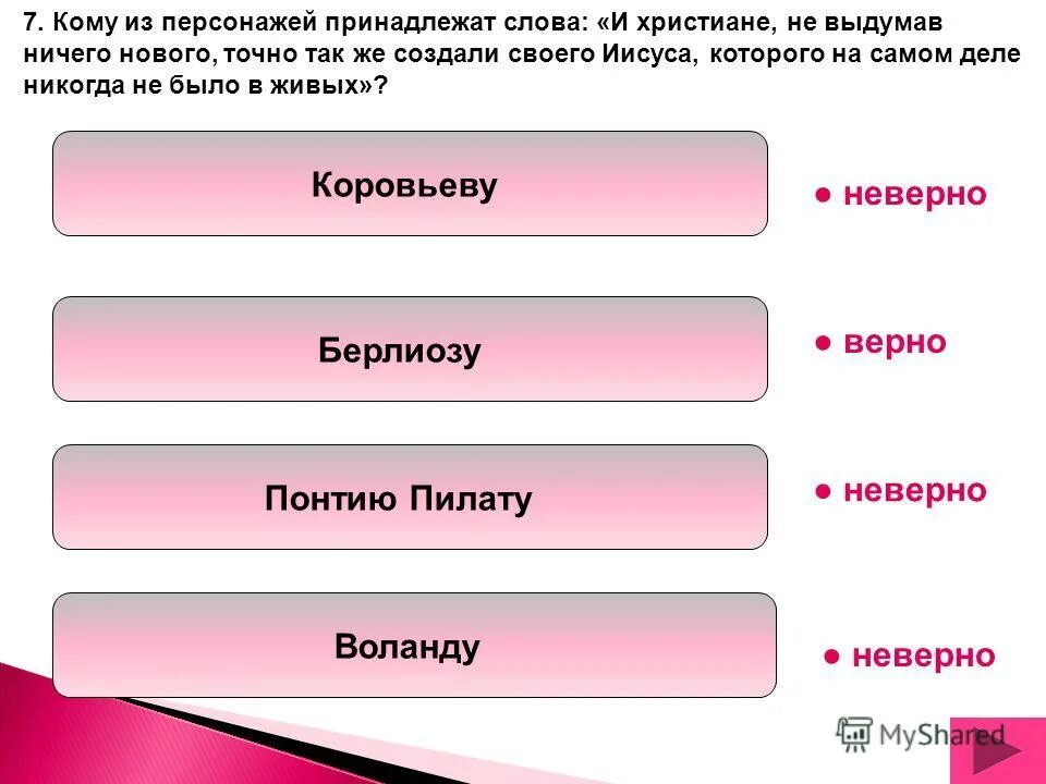 Каждая из которых обладает своими. Каждая из которых обладает своими
