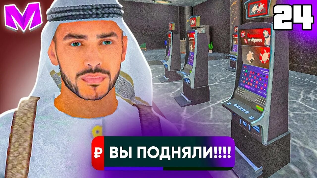 Рп команды. Матрп. Матрешка рп человек. Промокоды на матрешка рп 3 сервер. Игра слоты в матрешка рп.