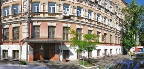 Украинская академия наук. Киев, институт кибернетики мозаика. Институт геофизики нан украины. Нан украины. Институт математики ереван.