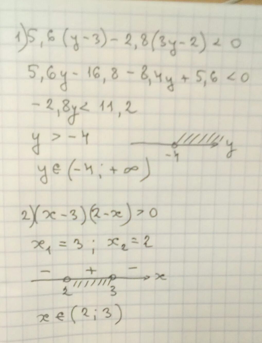 4x 2y 8 0. 6y+8>2(5y-4) решите неравенство. -2y2 +8y+2=0. X2+y2+8y=0.. Y=1/2x2^2+x-8.